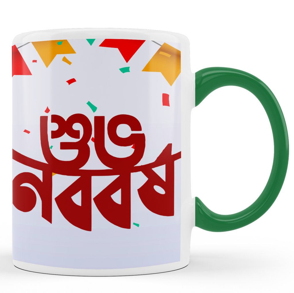 Printed Ceramic Coffee Mug | Bengali Coffee Mugs | Subho Noboborsho Typography  | 325 Ml.